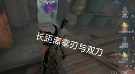 第五人格，电竞新星的崛起与职业选手背后的秘密
