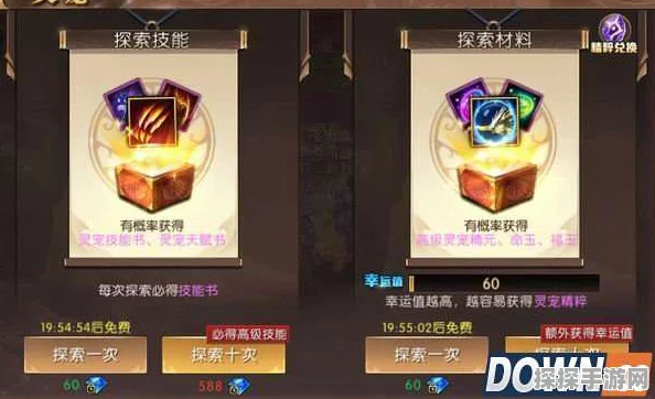 轩辕传奇手游55级刺客灵宠搭配攻略