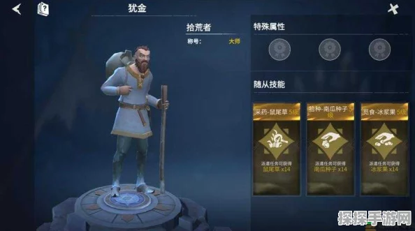 冰原守卫者，毛皮获取全攻略，助你打造顶级装备