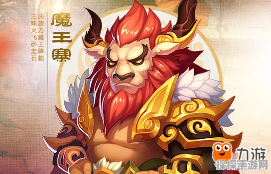 梦幻西游手游，魔王寨与龙宫，谁才是法系输出的王者？
