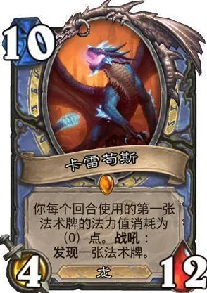 炉石传说新卡缚雾熊怪震撼登场，引领全新战术潮流