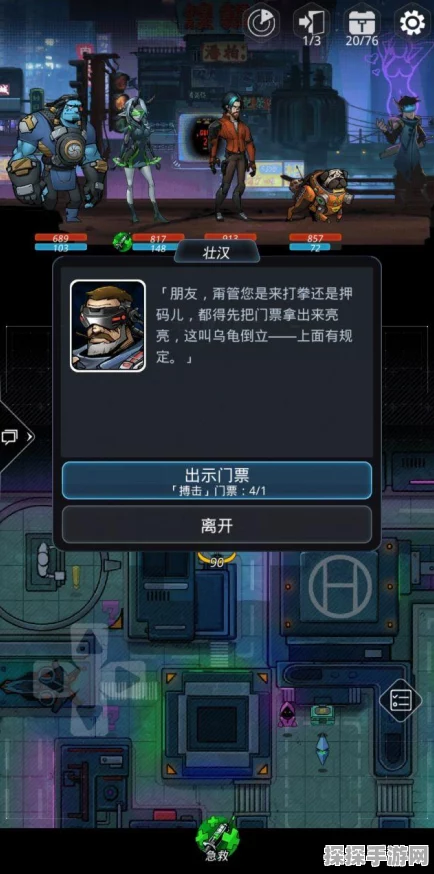 地下城堡2全面任务攻略手游资讯速递