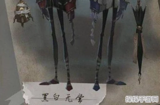 第五人格黑白无常技能全解析与属性加点攻略