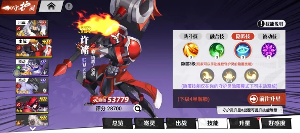 镇魂街武神觉醒灵海值提升全攻略