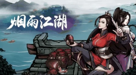 烟雨江湖第一紫跳脉洗脉法详解，掌握神秘武学的秘诀