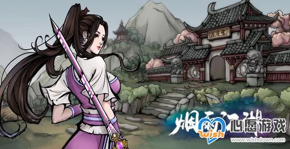 烟雨江湖第一紫跳脉洗脉法详解，掌握神秘武学的秘诀