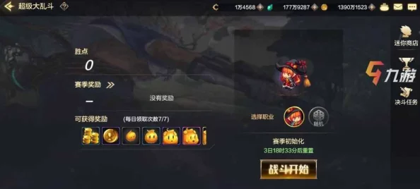 DNF手游PK职业选择指南，助你驰骋竞技场
