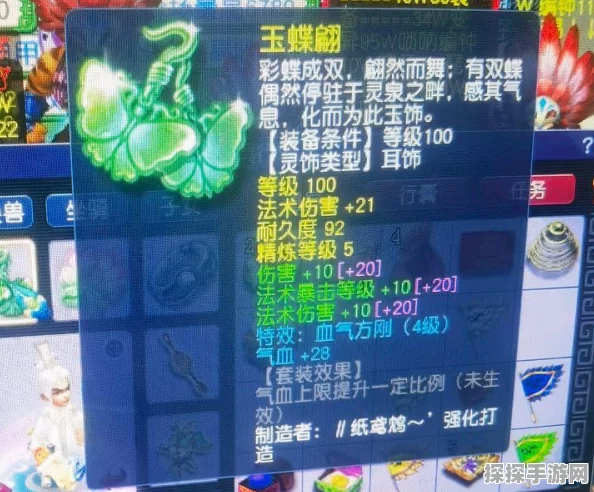 梦幻西游手游低配虎贲大唐搭配推荐