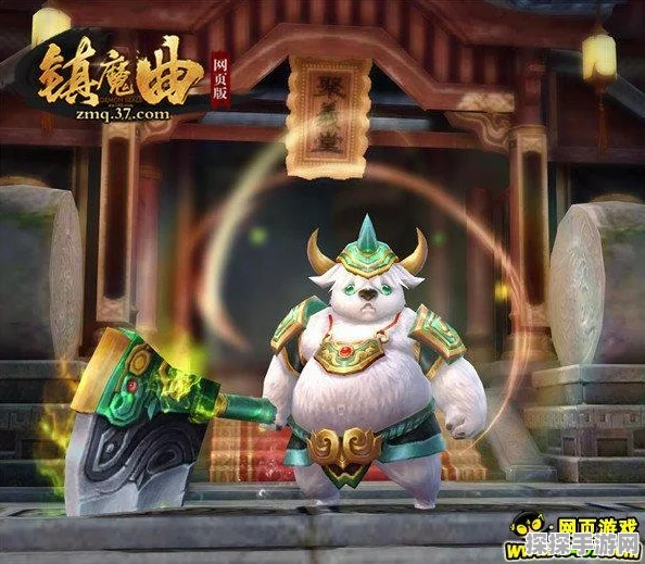 镇魔曲手游熊霸技能搭配深度解析