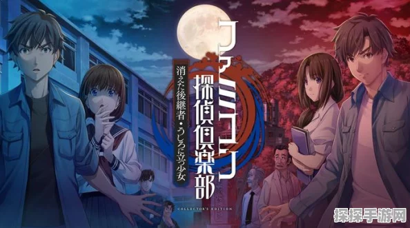侦探本能:永别了挚爱Switch版即将震撼登场，侦探迷们的全新冒险即将开启