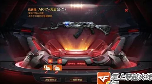 CFM赏金币福袋能否留至下赛季？深入解析与最新资讯