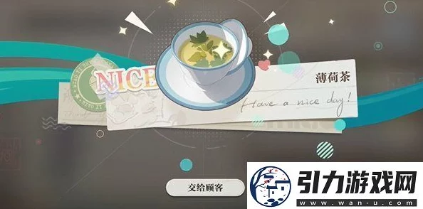 归龙潮珍闻杯中留仵作特饮攻略深度解析，解锁手游新体验