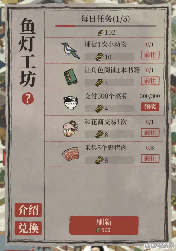 江南百景图上元灯会开启及新春灯会玩法攻略大全