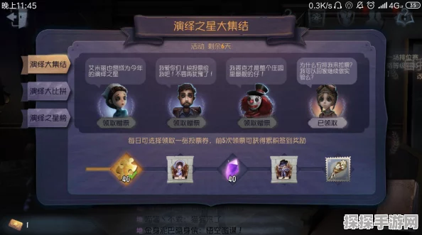 手游资讯，第五人格23赛季病患星辰时装是否为限定引热议