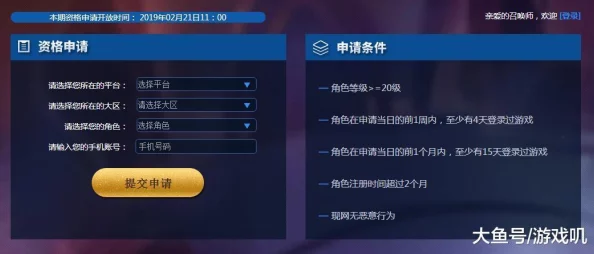 王者荣耀体验服资格申请重启，全新测试版本即将来袭！