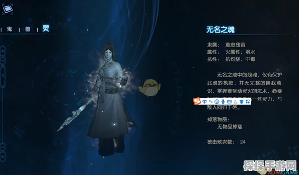 古剑奇谭2彗明法师BOSS战全攻略，秘籍在手，轻松闯关