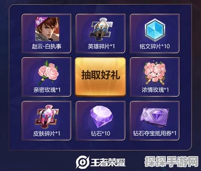王者荣耀营地币全新兑换策略揭秘，精选好物强势助阵，战力飙升不是梦