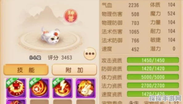 梦幻西游手游超级神兽获取全攻略