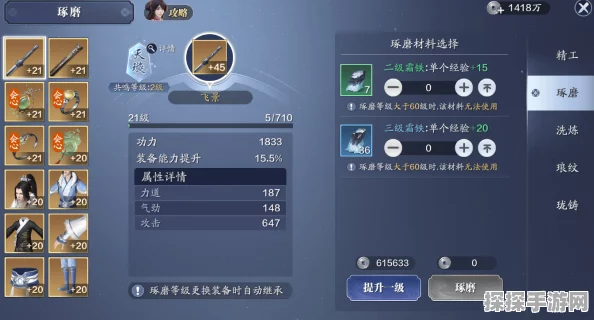 天涯明月刀手游全新轻策略玩法燕尔公馆即将引领江湖新风潮