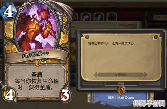 炉石传说深度探索，雪怒巨人全面解析与图鉴指南