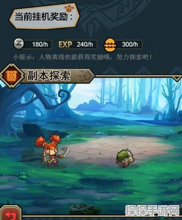 手游资讯，怪物猎人OL根性技能全面解析与版本更新亮点