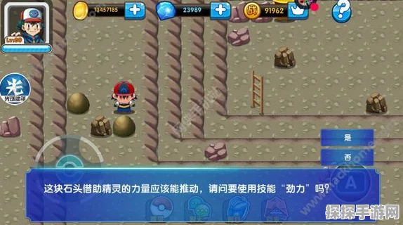 口袋妖怪复刻，尼多王技能全解析