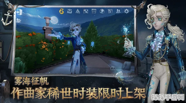 手游资讯，如何判断第五人格的渠道服