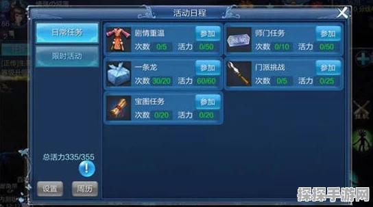 倩女幽魂手游技能革新，全新版本资讯速递