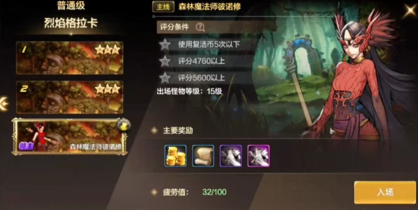DNF手游剑宗武器选择指南，打造无敌剑影的终极攻略