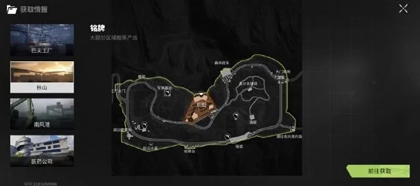 萤火突击，巴夫工厂资源深度解析与最新动态