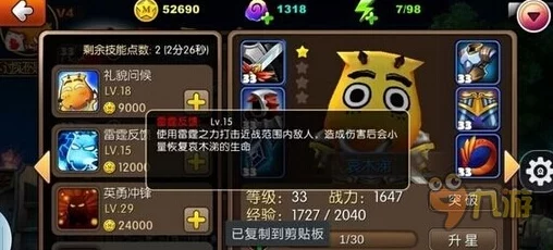 极无双2前期怎么玩？新手玩家开局攻略详解