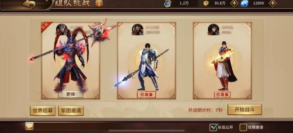 极无双2前期怎么玩？新手玩家开局攻略详解