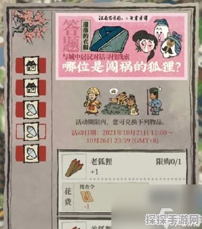 手游资讯，江南百景图说书先生引领，探索游戏中的温馨小角落