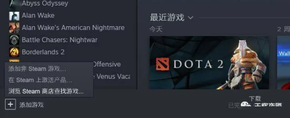 DOTA2国服启动项设置全攻略
