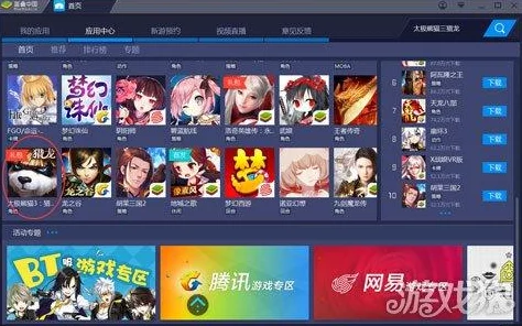 太极熊猫2震撼更新，安卓新服盛大开启，全新冒险之旅即刻启程