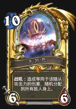 炉石传说新版本惊喜，上古之神的低语正式开放时间或提前！