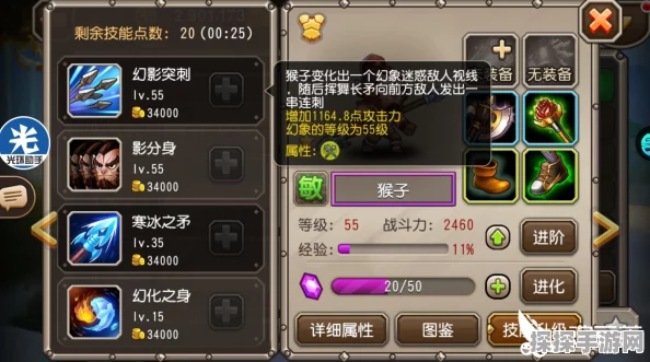 手游资讯，刀塔传奇猴子觉醒属性技能全面分析