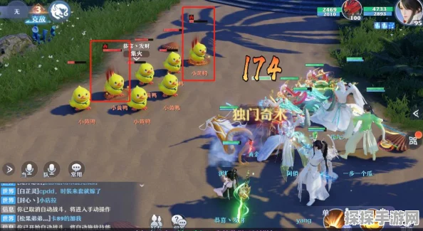 诛仙手游抗性属性深度解析，打造无敌防御的秘诀