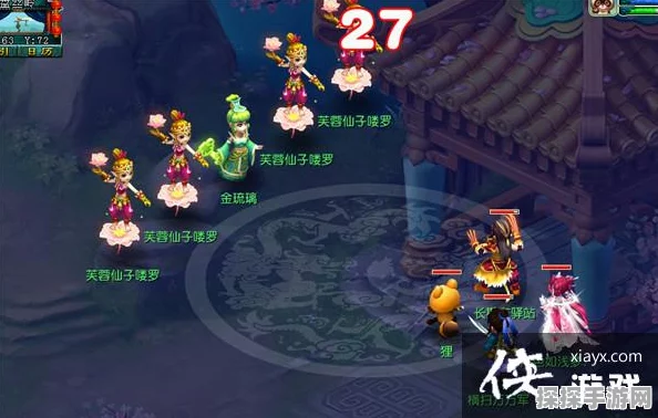 梦幻西游手游资讯，全面解析寻找四琉璃任务流程