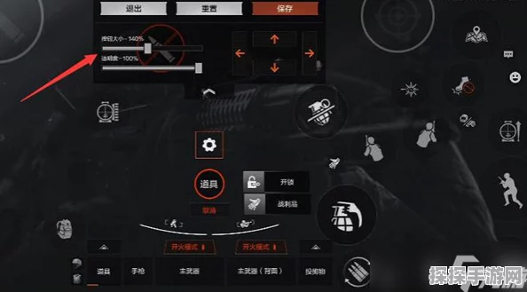 暗区突围准星设置技巧全解析
