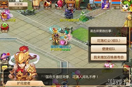 梦幻西游手游瑶池珍兽大揭秘，三大惊喜颠覆你的想象！