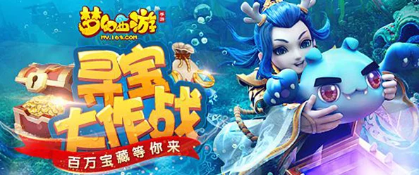 梦幻西游手游瑶池珍兽大揭秘，三大惊喜颠覆你的想象！