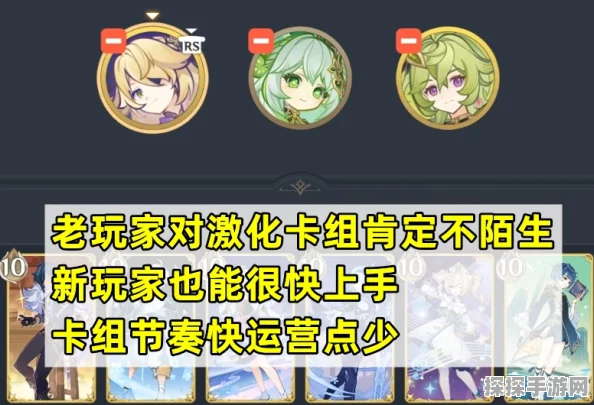 原神骰子猫与卡牌的战场任务全攻略，解锁七圣召唤新玩法