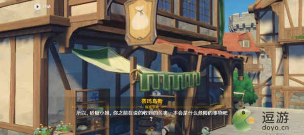 原神骰子猫与卡牌的战场任务全攻略，解锁七圣召唤新玩法