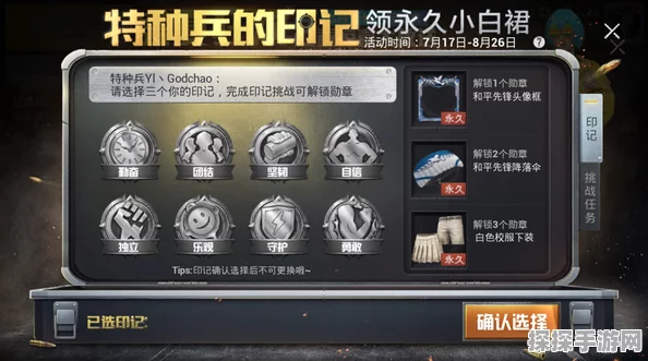 和平精英，解锁重复ID修改攻略与资源管理技巧，实现游戏价值最大化