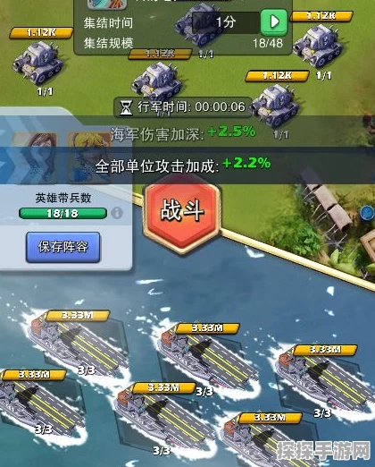 口袋奇兵军级升级全攻略