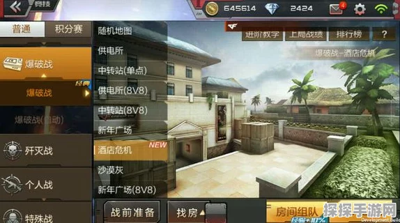 CF手游喷泉高跳技巧揭秘，组队征服救世主酒店地图全攻略