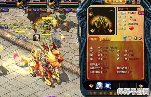 魔域80级玩家极速升级攻略，推荐地点全解析