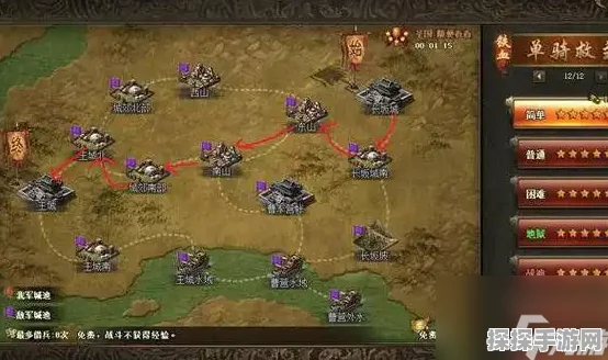 官渡之战手游攻略，攻城掠地任务深度策略与实战全解析