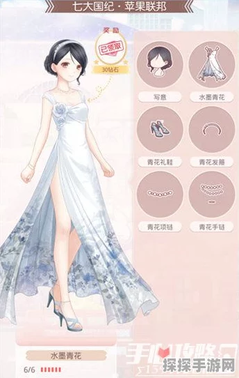 奇迹暖暖深度揭秘，苹果联邦超级特工套装时尚奥秘全解析